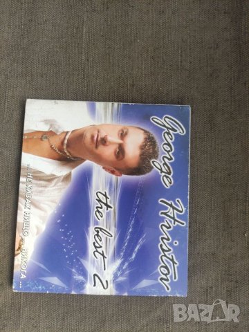 Продавам CD Georgi Hristov The best 2 GH1004