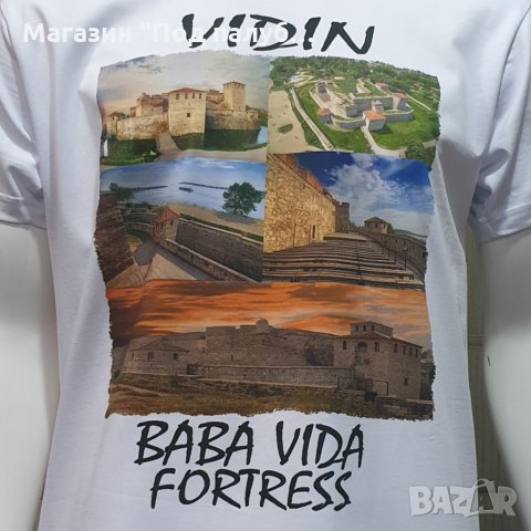 Нова мъжка тениска с дигитален печат крепостта "Баба Вида", гр. Видин, снимка 2 - Тениски - 29890399