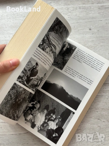 За Мачу Пикчу завий надясно – Марк Адамс, снимка 11 - Други - 53295675