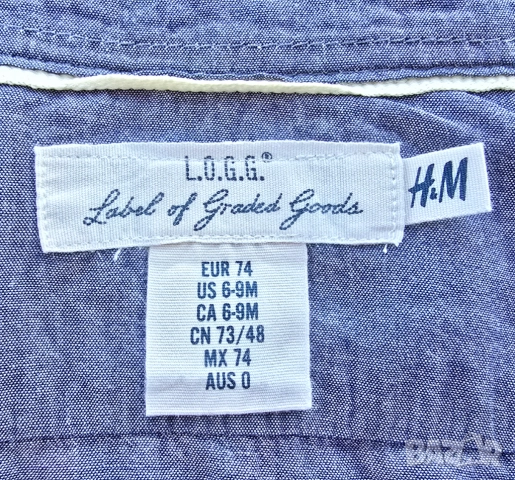 Бебешка риза H&M дънки Next и пуловер 6-9 месеца, снимка 7 - Комплекти за бебе - 52799034