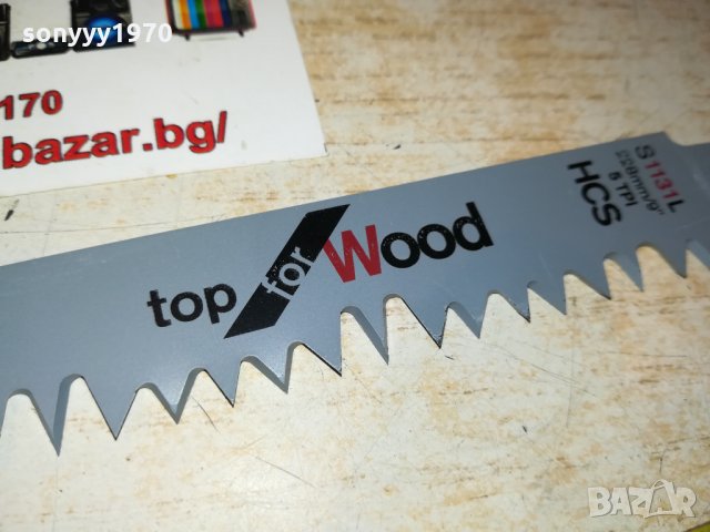 BOSCH-ЗА КЛОНИ ЗА ЗЕЛЕНО ДЪРВО 1710211855, снимка 4 - Градинска техника - 34495676