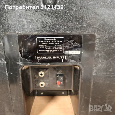 Тонколони, озвучаване RAMSA/ HD/ Panasonic , снимка 9 - Тонколони - 56039136
