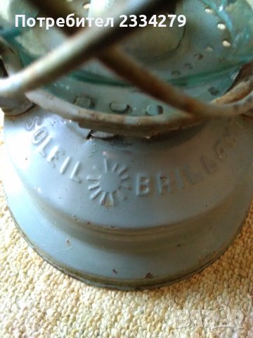 Фенери на газ 2 броя,, BRILLAND"made in Bulgaria и ,,mewa" Czehoslovakia, снимка 6 - Декорация за дома - 32670935