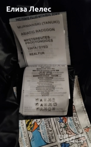 Moncler дамско яке размер S, снимка 8 - Якета - 52023589