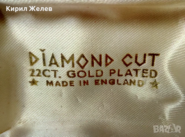 DIAMOND CUT 22CT. GOLD PLATED MADE in ENGLAND Старинни ЕМАЙЛИРАНИ ПОЗЛАТЕНИ БУТОНЕЛИ CYPRUS 33120, снимка 17 - Антикварни и старинни предмети - 51371681