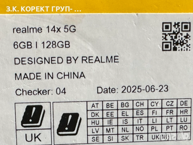 realme 14X 5G 128GB 6GB RAM, снимка 3 - Други - 52019481