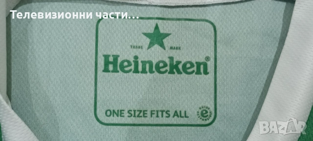 Спортна/футболна фен тениска Heineken Trademark One Size Fits All размер L, снимка 4 - Спортни дрехи, екипи - 53329499