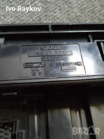 SAAB 900, SID 2, 4617320 , снимка 4 - Части - 49776546