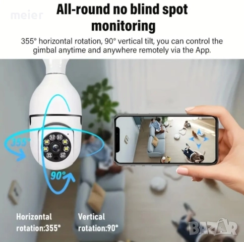 Wi-Fi камера електрическа крушка за видеонаблюдение, снимка 4 - HD камери - 48239832