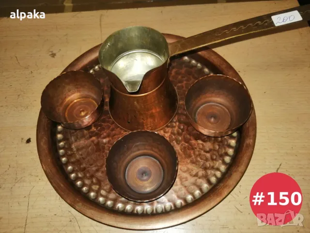 Автентичен меден сервиз от кована мед (джезве, 3 чаши и поднос)