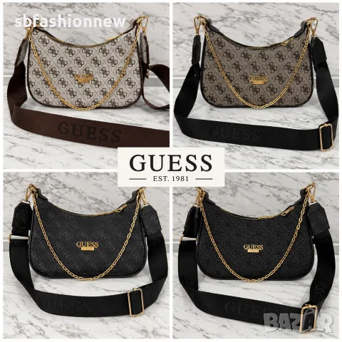Guess бежова черна кафява чанта