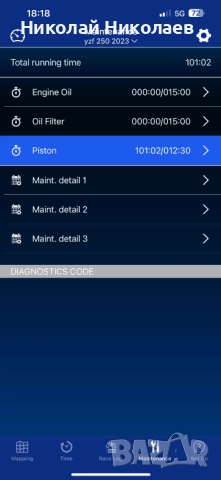 Yamaha YZ250F 2023, снимка 9 - Мотоциклети и мототехника - 52124756