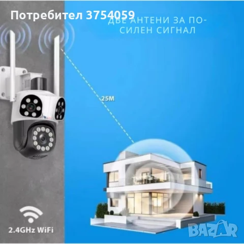 Външна Wi-Fi камера Lylu 12MP с интелигентно управление и нощно виждане, снимка 3 - IP камери - 51295619