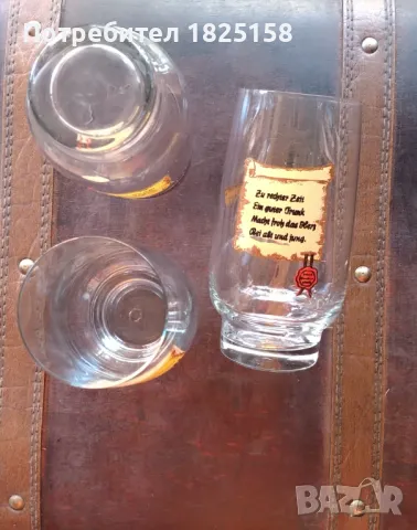 Стъклени чаши с обща цена, снимка 4 - Чаши - 47327723