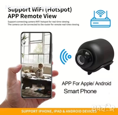 1080P FULL HD Mini WiFi Камера – Наблюдение 24/7, Нощно Виждане , Аларма при Движение, снимка 3 - HD камери - 52699323