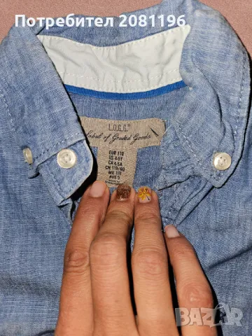 Дънки и 2бр. ризи, снимка 4 - Детски панталони и дънки - 47652776