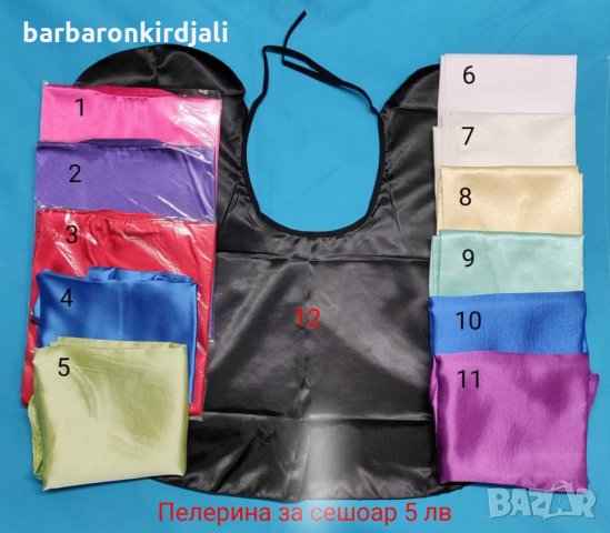 📢 Пелерина за сешоар 👉 12 цвята, снимка 2 - Фризьорски принадлежности - 31931156