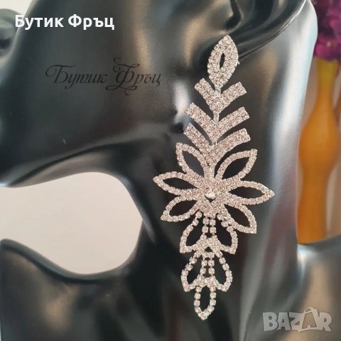 Обеци цветя бели кристали 