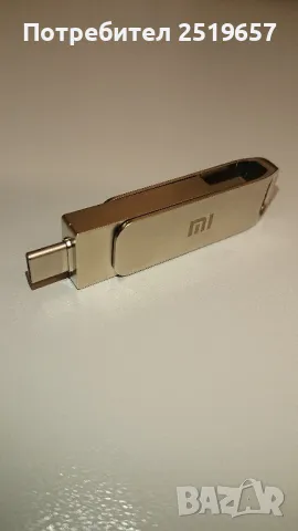 Флашка XIAOMI 4TB - 2в1 за телефон и компютър , снимка 4 - USB кабели - 49278846