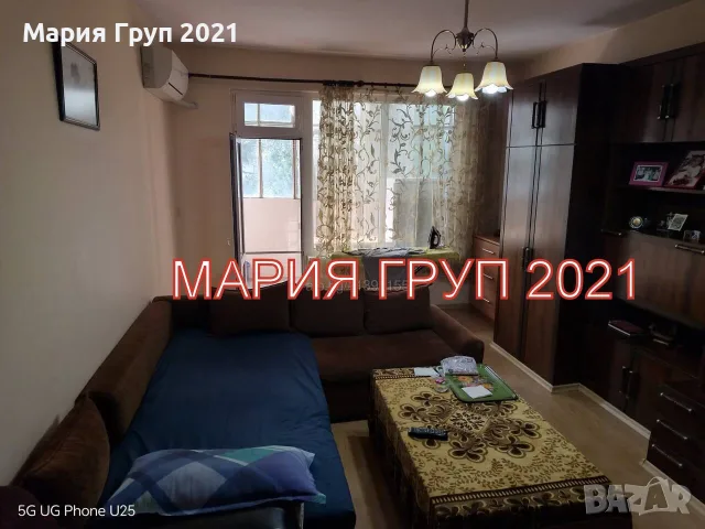 ✨ ОБЗАВЕДЕН ТРИСТАЕН АПАРТАМЕНТ В ЦЕНТЪРА НА ГР. СТАРА ЗАГОРА ✨, снимка 4 - Апартаменти - 56019082
