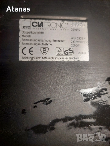 продавам немски електрически котлон, снимка 2 - Котлони - 53063244