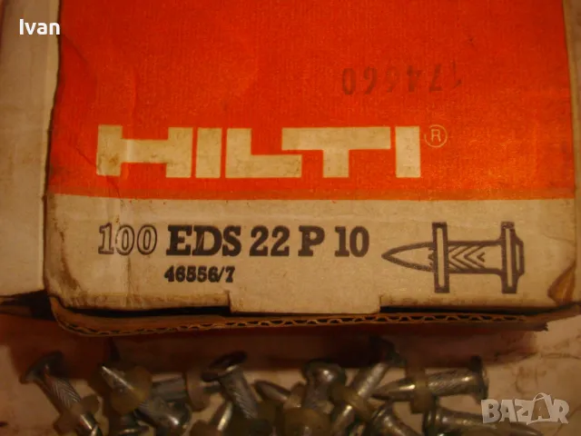 УНИВЕРСАЛЕН ПИРОН КРЕПЕЖНИ ЕЛЕМЕНТИ HILTI EDS22P10 за HILTI DX451 HILTI DX600N HILTI DX460 F10