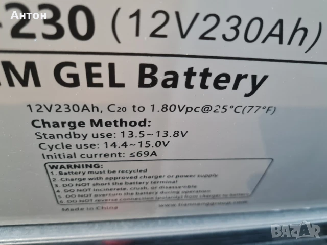 Тягов акумулатор AGM 12V230Ah, снимка 2 - Аксесоари и консумативи - 50654680