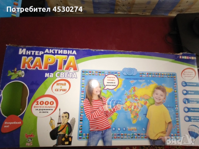 Интерактивна карта на света, снимка 3 - Образователни игри - 51441061