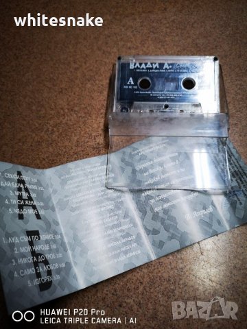 Влади А. "Секси/Sexy", Album, ARA, 2010, снимка 5 - Аудио касети - 31815742