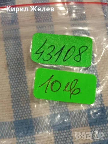 Юбилейна монета 2 лева 1981г. НРБЪЛГАРИЯ тема Георги Димитров за КОЛЕКЦИЯ 43108, снимка 8 - Нумизматика и бонистика - 49167584