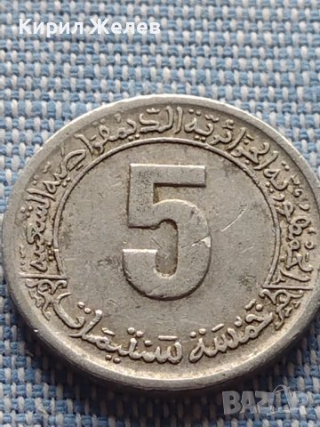 Монета Арабска стара рядка за КОЛЕКЦИОНЕРИ 40876, снимка 2 - Нумизматика и бонистика - 42803251