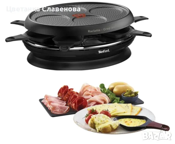 Раклет и парти грил и палачинки Tefal Raclette Crep’party 1050W, снимка 2 - Скари - 50348079