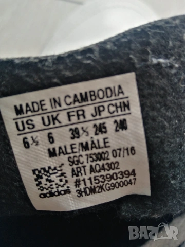 маратонки (бутонки) за момче, снимка 4 - Детски маратонки - 53972657