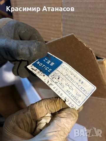 74509-97201. Заден мост за Дайхацу YRV.2002г, снимка 18 - Части - 45169888