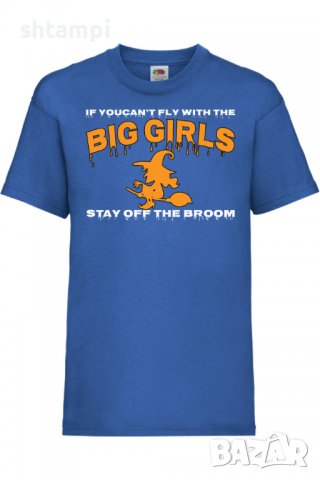 Детска тениска If You Can't Fly With The Big Girls Stay Off The Broom 1,Halloween,Хелоуин,Празник,, снимка 4 - Детски тениски и потници - 38154701
