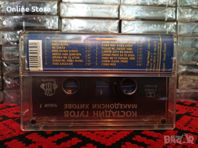 Костадин Гугов - Македонски хитове ( Част 1 ), снимка 2 - Аудио касети - 38006897