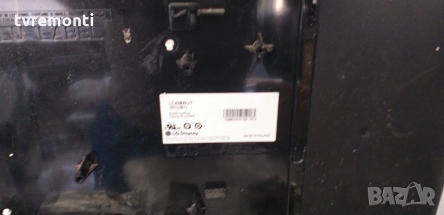 Продавам здрава матрица LC420WUY(SC)(B1), снимка 3 - Части и Платки - 29239805