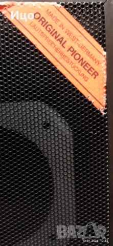 LBM 200 (Pioneer) тонколони., снимка 8 - Тонколони - 53100695