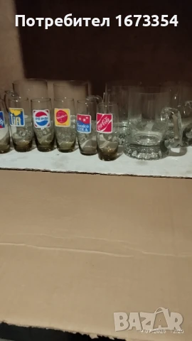 Халби + чаши