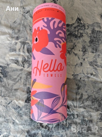 2 Памучни кърпи в кутия Hello Towels - 100 х 180см, снимка 6 - Хавлиени кърпи - 53941302