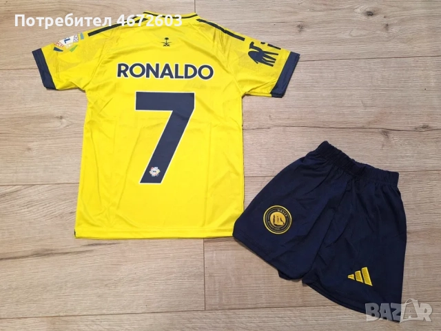 Детски екип на Ал Насър #К.Роналдо #7#сезон 25/26!