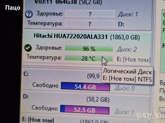 HITACHI 2TB  /тестван, снимка 2 - Твърди дискове - 56227052