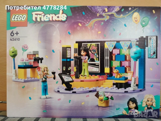 Lego karaoke 42610