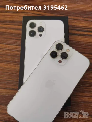 iPhone 13 Pro Max 256GB!