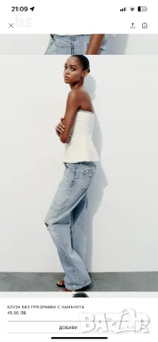 Бюстие с камъчета Zara, снимка 8 - Корсети, бюстиета, топове - 47316025