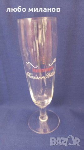 Бирени чаши за колекция 9 бр различни, снимка 9 - Колекции - 42458895