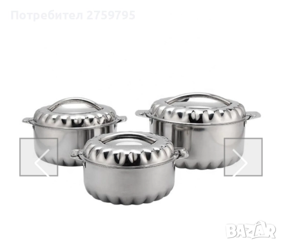 НОВО.ТЕРМО ТЕНДЖЕРИ ОТ НЕРЪЖДАЕМА СТОМАНА., снимка 2 - Съдове за готвене - 51933260