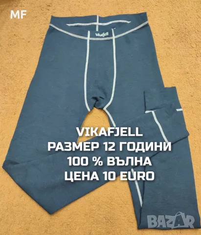 МЕРИНО ВЪЛНА ЗА ДЕЦА , снимка 5 - Детски комплекти - 56380859