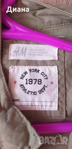 Яке, снимка 4 - Детски якета и елеци - 30004415