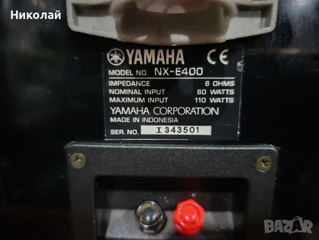 YAMAHA NX-E400.       Цена-89 евро  , снимка 7 - Тонколони - 55791360